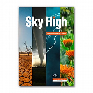 ���� ��� - SKY HIGH (���� ��� SKY HIGH)