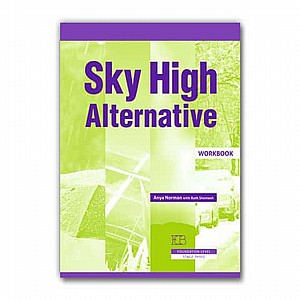 ���� ��� �������� ����� SKY HIGH (���� ��� ����� SKY HIGH ��������)