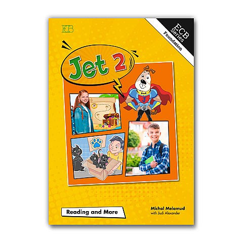 ��� 2 ��� Jet 2 R&M (������ ��� ���) ����