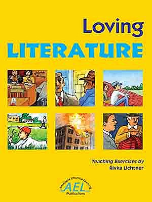 ����� ������ LOVING LITERATURE