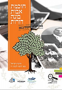 ����� ���� ���� ����� ���' ������� ���� �'