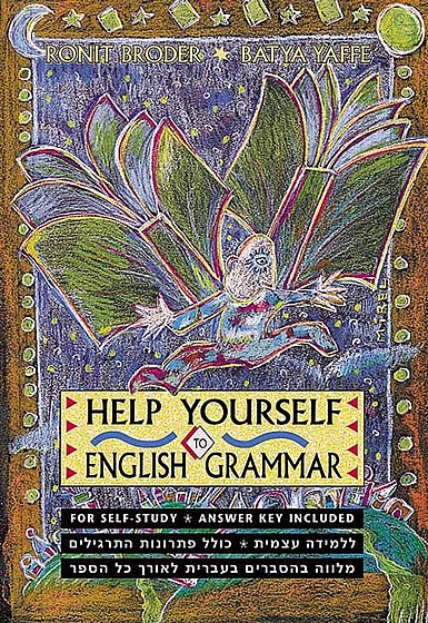 ��� ������ HELP YOURSELF 1 (��� ������ HELP YOURSELF)