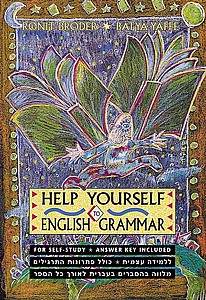 ��� ������ HELP YOURSELF 1 (��� ������ HELP YOURSELF)