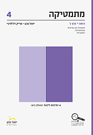 ������� ����� 471 ��� � 4 ��"� - ���� ���