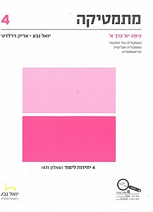 ������� ����� �"� ����� 471 ��� �' / ���� ���