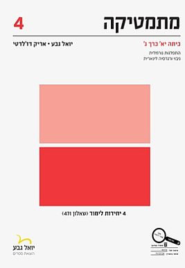 ������� ����� �"� ��� � ����� 471 ���� ���