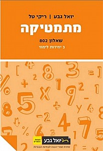 ��� ������� ����� 802 3 ��"� ��� 20-21 ��� (����)