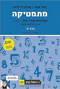 ��� ������� ����� 804-806 �' 4-5 ��"� ��� 20-21 ��� (����)