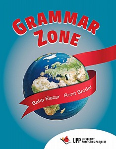 ���� ��� GRAMMAR ZONE