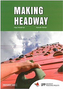 ������� ������  MAKING HEADWAYS