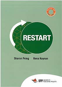 ������� RESTART