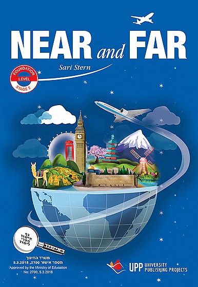 ��� ��� ��� NEAR AND FAR