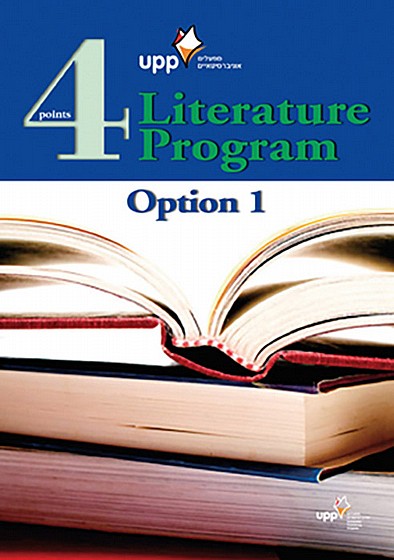 ������� ������ 4 ��"� ����� 1 LITERATURE PROGRAM