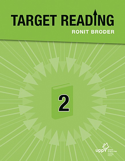 ���� ������ 2 Target Reading /����� ����� (�����) (���� ������ ����� 2 Target Reading /����� �����)