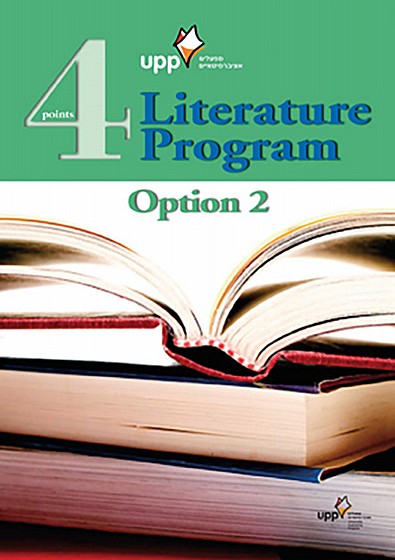 ������� ������ 4 ��"� ����� 2 LITERATURE PROGRAM