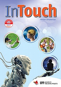 אין טאצ' IN TOUCH אין טאצ' IN TOUCH