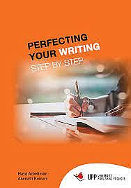 �������� ��� ������� Prefecting Your Writing