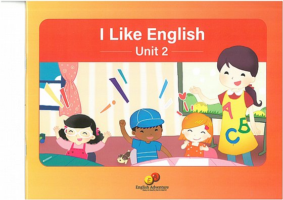 ��� ���� ������� I LIKE ENGLISH - UNIT 2