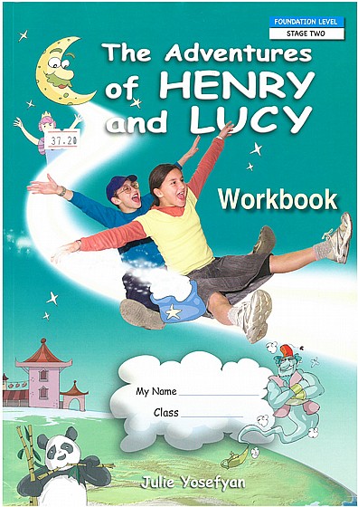 ������� ������� - ���� ��� ���� ����� (����) HENRY AND LUCY