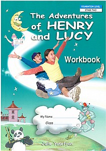 ������� ������'� - ���� ��� ���� ����� (����) HENRY AND LUCY