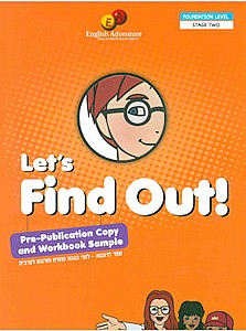 ������� ������'� ��� ����� ���� ��� LETS FIND OUT