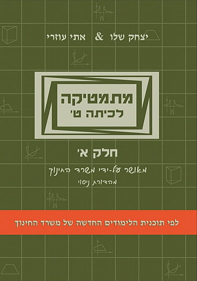 	������� � ���� ��� � �� ���� /����� ���