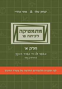 	������� �' ���� ��� �' �� ���� /����� ���