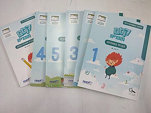 ��� ������ �' ���"� ������ ��� - ���� 7 ������