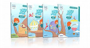 ��� ������ ����� �' ��"� ������ ��� ���� 4 ������