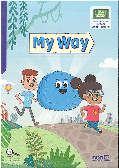 ��� ���� MY WAY