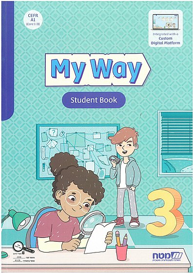 ��� ���� 3 - ��� MY WAY 3