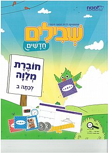 ������ ����� �' - ����� ����� (�������)