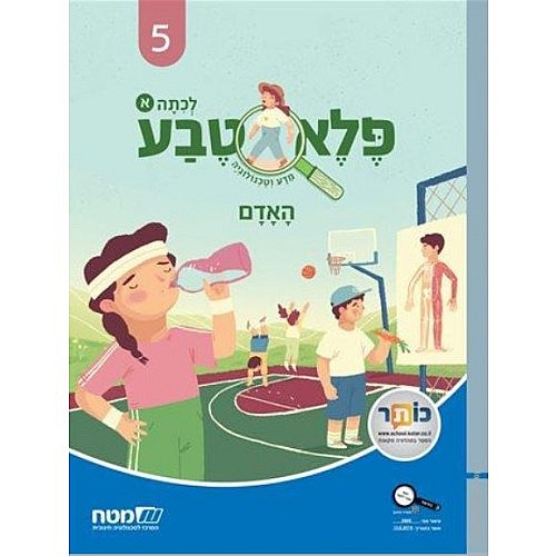 ��� ��� � 5 ����