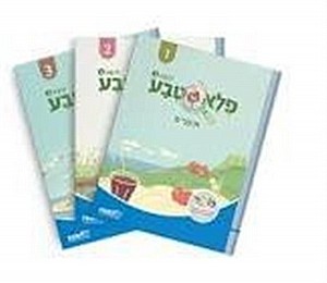 ��� ��� �' (���� 3 ������) (��� ��� ���� 3 ������ ��� �')