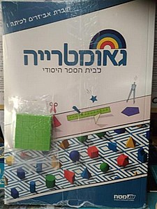 ������ �' ���� ������� ��� (������ �' ���� �������)