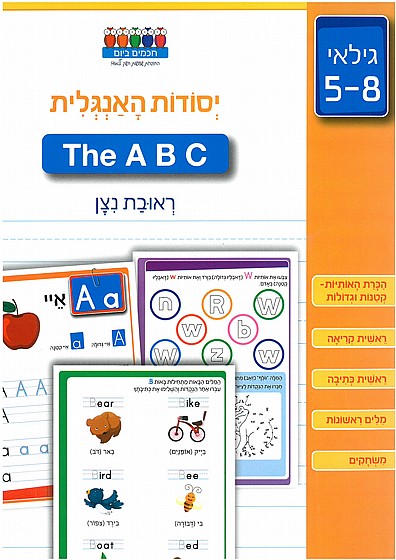 ������ ������� The ABC