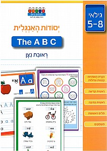 ������ ������� The ABC