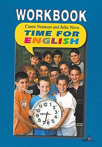 טיים פור אינגליש עבודה TIME FOR ENGLISH (כחול) (טיים פור אינגליש עבודה TIME FOR ENGLISH) טיים פור אינגליש עבודה TIME FOR ENGLISH (כחול) (טיים פור אינגליש עבודה TIME FOR ENGLISH)