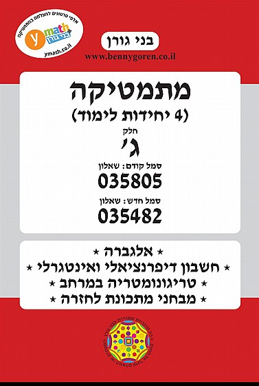 ���� ������� � 035805 4 ��"� (035482) (���� ������� � 035805 (035482))