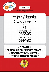 ���� ������� �' 035805 4 ��"� (035482) (���� ������� �' 035805 (035482))