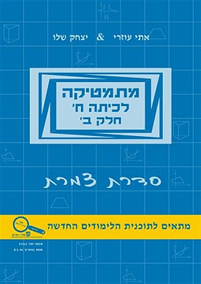 ������� � ��� � ���� ���� �� ���� ��� /�����,��� (������� � ��� � ���� ���� �� ���� /�����,���)