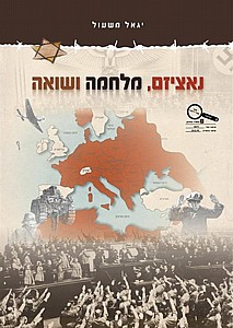 ������ ����� ����� /���� �����