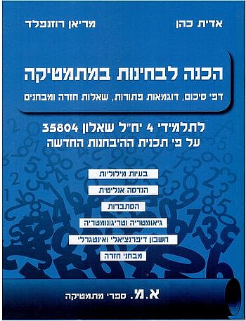 ���� ������� �������� � ��"� 35804 /�.���,�.������� (����) (���� ������� �������� � ��"� 35804 /�.���,�.�������)