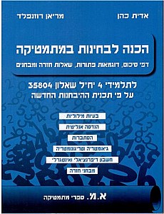 ���� ������� �������� � ��"� 35804 /�.���,�.������� (����) (���� ������� �������� � ��"� 35804 /�.���,�.�������)