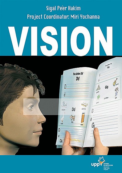 ���� VISION